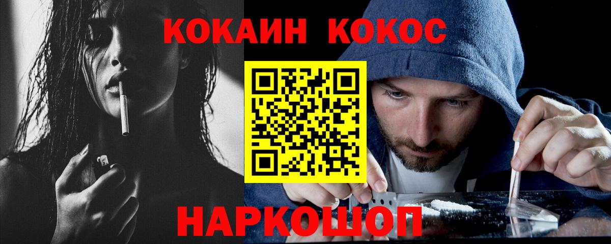 COCAIN FishScale Майский