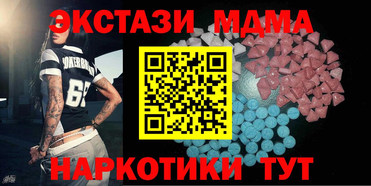 ЭКСТАЗИ бентли Майский