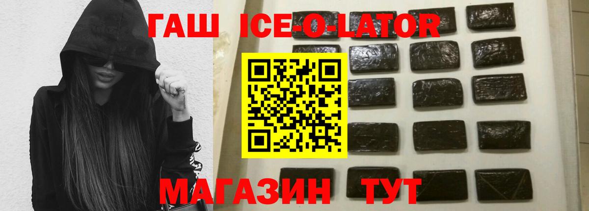 MDMA  Вход с VPN  КОКАИН  Гашиш  Меф МЯУ МЯУ кристаллы  А ПВП СОЛЬ   Конопля  Майский  ГАШИШ 
