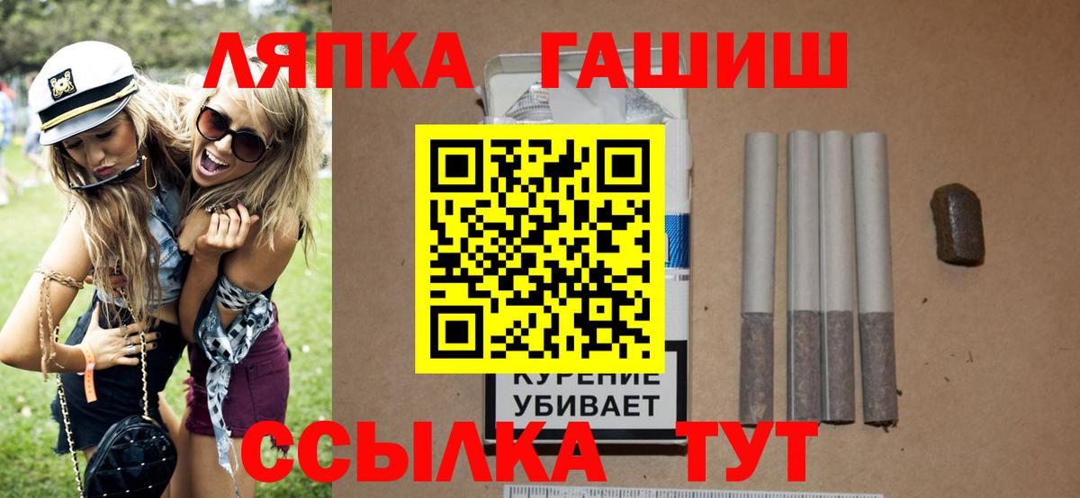 Гашиш AMNESIA HAZE  Вход с VPN  Гашиш убойный  Майский 