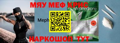 бошки Донской