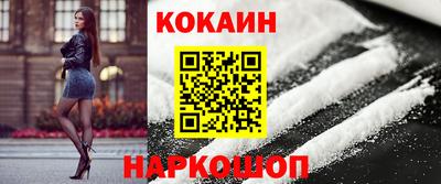 кокаин колумбия Дубна