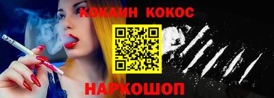 наркотики Донецк