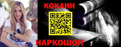 кокаин колумбия Дубна