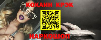 кокаин колумбия Дубна