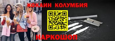 наркотики Донецк