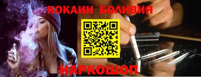 наркотики Донецк