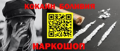 наркотики Донецк