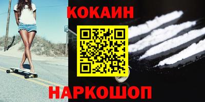 бошки Донской