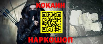 наркотики Донецк