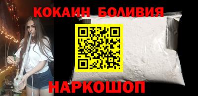 наркотики Донецк