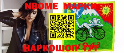 наркотики Донецк