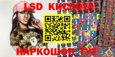 бошки Донской
