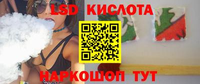 наркотики Донецк