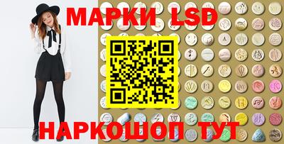 наркотики Донецк