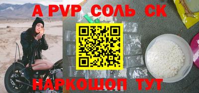 бошки Донской