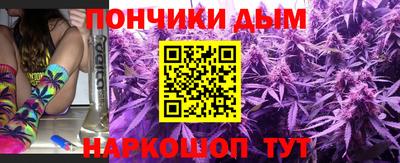 бошки Донской
