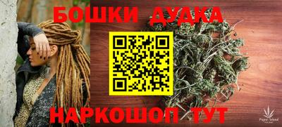наркотики Донецк