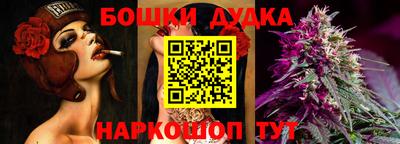 наркотики Донецк