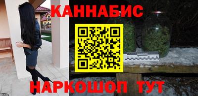 бошки Донской