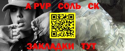 бошки Донской