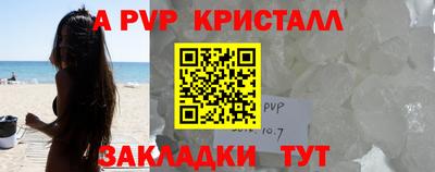 бошки Донской