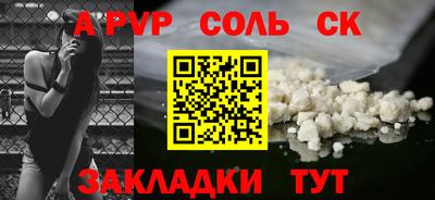 наркотики Донецк