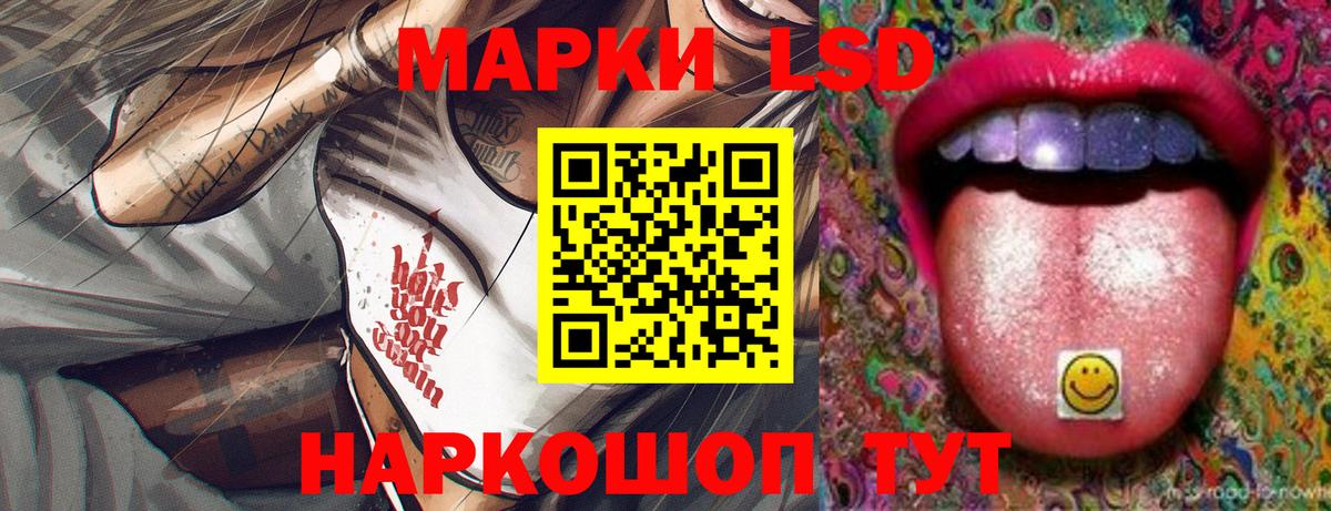 Лсд 25 экстази кислота Майский