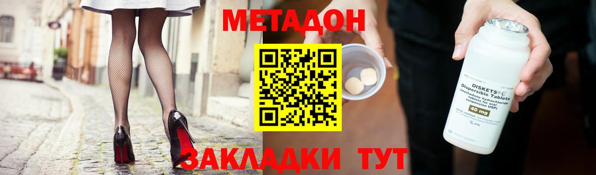 Метадон VHQ  Метадон VHQ  Майский  маркетплейс телеграм  Вход с VPN  blacksprut онион 