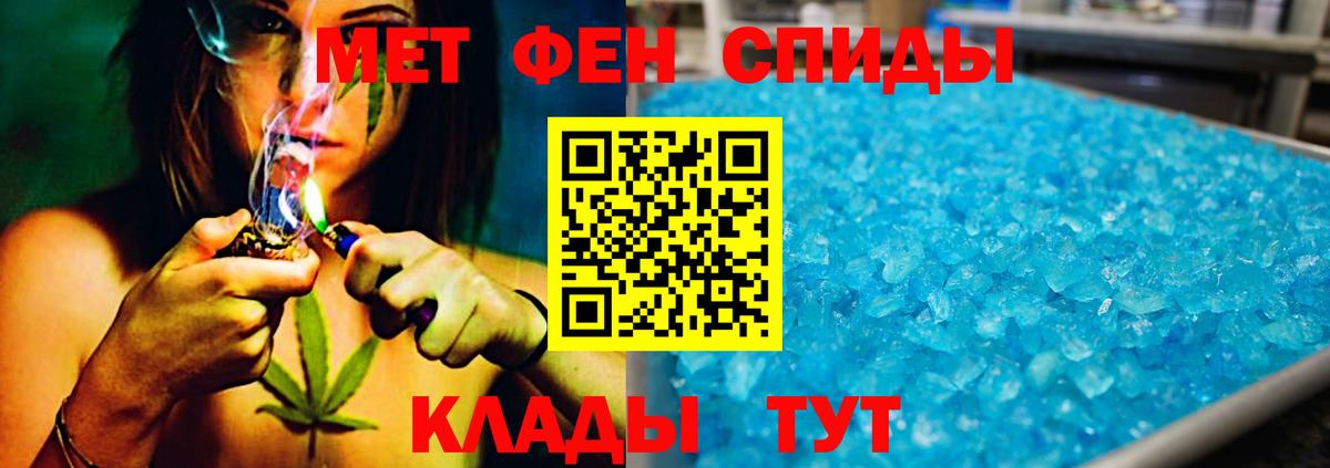 Майский  Первитин витя  Вход с VPN 