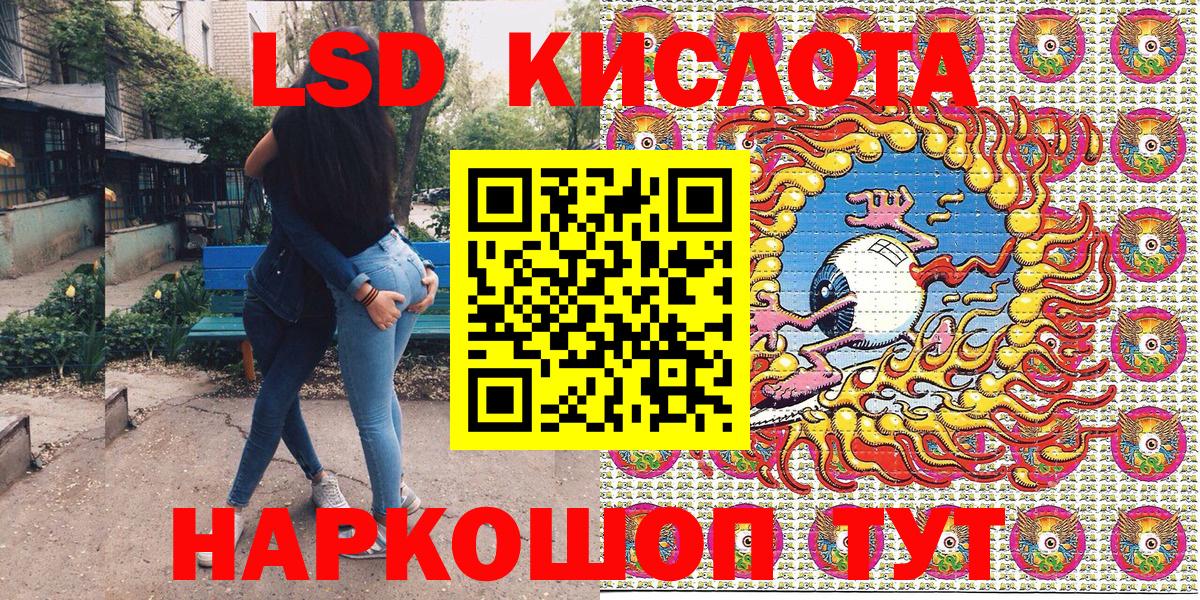 Марки 25I-NBOMe  Вход с VPN  Майский  Марки N-bome 1500мкг 