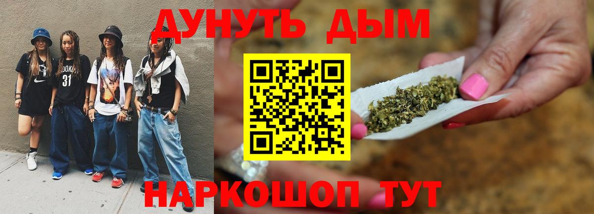 Майский  Бошки Шишки AK-47  Конопля VHQ  Шишки марихуана конопля  Вход с VPN 